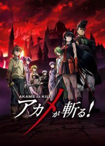 Akame ga Kill! ✅ 24/24 [Multi Audio] [MEGA – MEDIAFIRE]