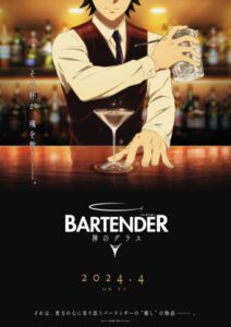 Bartender: Kami no Glass ✅ 12/12 [Sub Español] [MEGA – MEDIAFIRE]