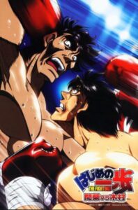 Hajime no Ippo: Mashiba vs. Kimura ✅ 01/01 [Sub Español] [MEGA – MEDIAFIRE]