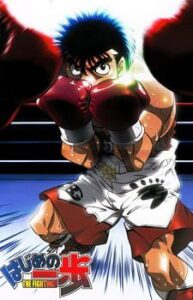 Hajime no Ippo: Espíritu de Lucha ✅ 75/75 [Audio Latino] [MEGA – MEDIAFIRE]