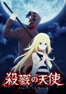 Satsuriku no Tenshi ✅ 16/16 [Sub Español] [MEGA – MEDIAFIRE]