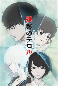 Zankyou no Terror ✅ 11/11 [Sub Español] [MEGA – MEDIAFIRE]