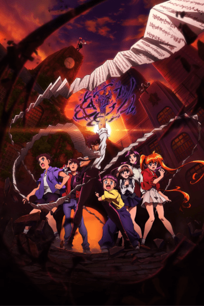 Hell Teacher: Jigoku Sensei Nube (2025) ✅ 12/12 [Sub Español] [MEGA – MEDIAFIRE]