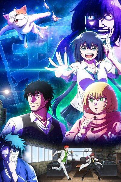 Mattaku Saikin no Tantei to Kitara ✅ 12/12 [Sub Español] [MEGA – MEDIAFIRE]