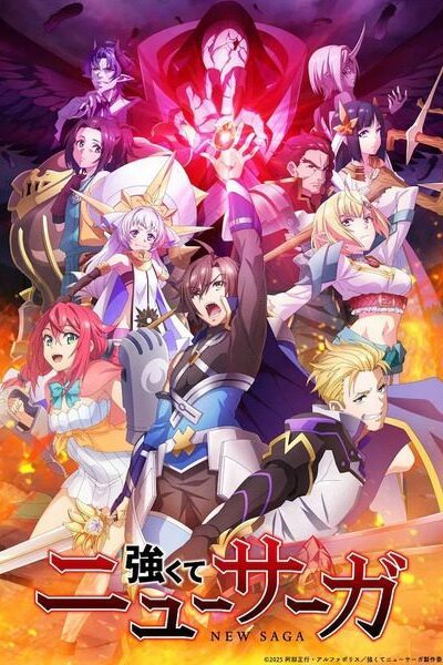 Tsuyokute New Saga ✅ 12/12 [Sub Español] [MEGA – MEDIAFIRE]