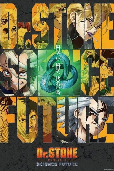 Dr. Stone: Science Future Part 2 ✅ 12/12 [Multi Audio] [MEGA – MEDIAFIRE]