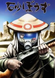 Sunabouzu ✅ 24/24 [Sub Español] [MEGA – MEDIAFIRE – TERABOX]