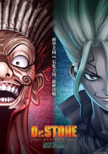 Dr. Stone: New World Part 2 ✅ 11/11 [Sub Español] [MEGA – MEDIAFIRE – TERABOX]