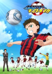 Ginga e Kickoff!! ✅ 39/39 [Sub Español] [MEGA – MEDIAFIRE – TERABOX]