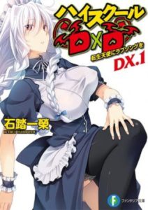 High School DxD New: Oppai, Tsutsumimasu! ✅ 01/01 [Sub Español] [MEGA – MEDIAFIRE – TERABOX]