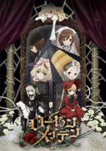 Rozen Maiden (2013) ✅ 13/13 [Sub Español] [MEGA – MEDIAFIRE – TERABOX]