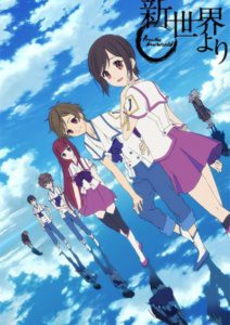 Shinsekai yori ✅ 25/25 [Sub Español] [MEGA – MEDIAFIRE – TERABOX]