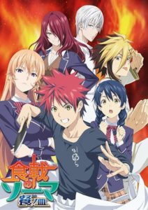 Shokugeki no Souma: San no Sara ✅ 12/12 [Sub Español] [MEGA – MEDIAFIRE – TERABOX]