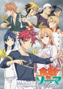 Shokugeki no Souma: Shin no Sara ✅ 12/12 [Sub Español] [MEGA – MEDIAFIRE – TERABOX]