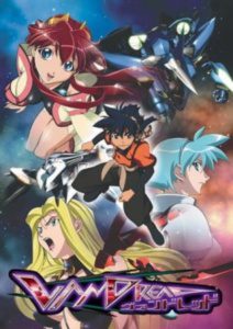 Vandread ✅ 13/13 [Sub Español] [MEGA – MEDIAFIRE – TERABOX]