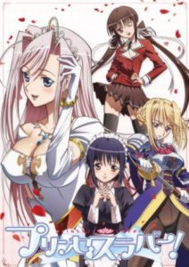 Princess Lover! ✅ 12/12 [Sub Español] [MEGA – MEDIAFIRE – TERABOX]