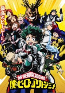 Boku no Hero Academia ✅ 13/13 [Sub Español] [MEGA – MEDIAFIRE – TERABOX]