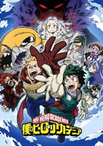 Boku no Hero Academia 4th Season ✅ 25/25 [Sub Español] [MEGA – MEDIAFIRE – TERABOX]